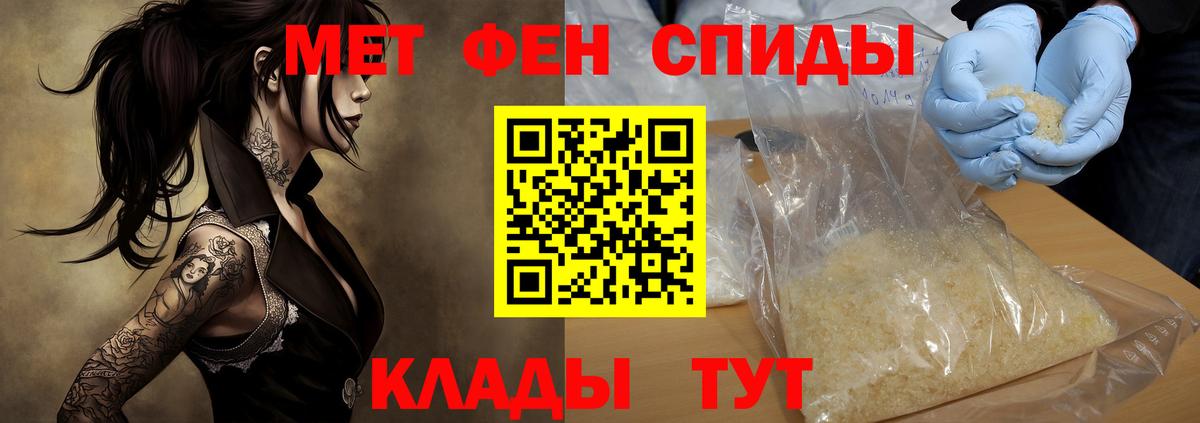 АМФЕТАМИН VHQ Мытищи