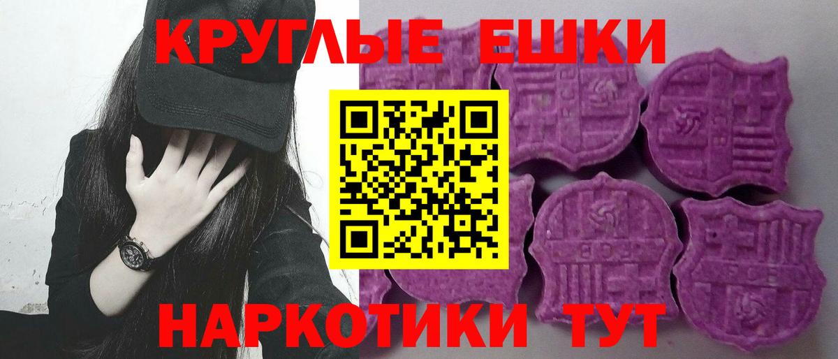 Мытищи  Ecstasy Philipp Plein  Вход с VPN  Ecstasy  ЭКСТАЗИ 99% 