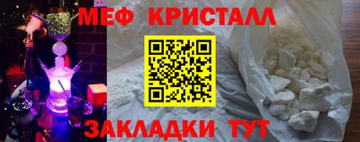 кокаин VHQ Славгород