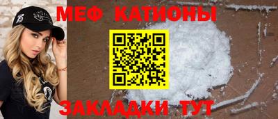 кокаин VHQ Славгород