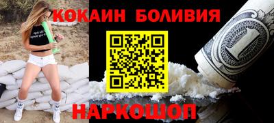 кокаин VHQ Славгород