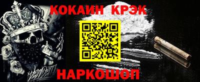 кокаин VHQ Славгород