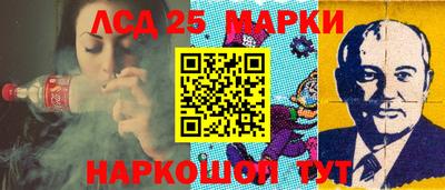 мефедрон Славянск-на-Кубани