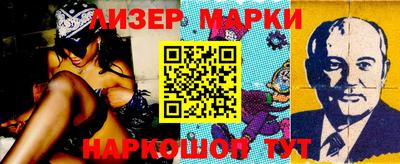 мяу мяу кристалл Сланцы