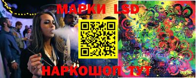 мефедрон Славянск-на-Кубани