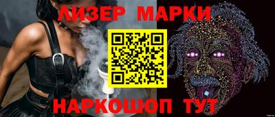 кокаин VHQ Славгород