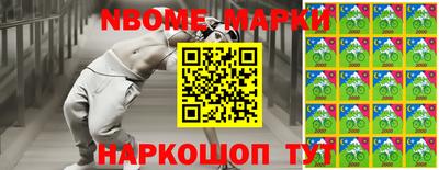 кокаин VHQ Славгород