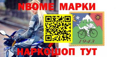 мяу мяу кристалл Сланцы