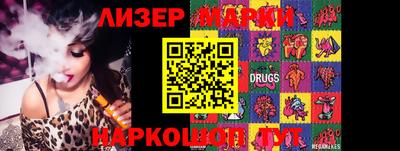 мефедрон Славянск-на-Кубани