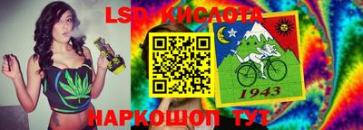 мефедрон Славянск-на-Кубани