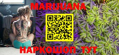 мефедрон Славянск-на-Кубани