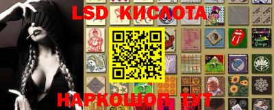 мяу мяу кристалл Сланцы