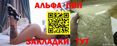 кокаин VHQ Славгород