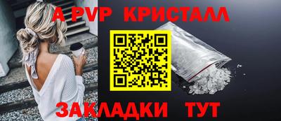 мяу мяу кристалл Сланцы