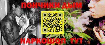 мяу мяу кристалл Сланцы