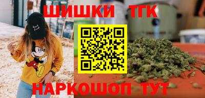 мефедрон Славянск-на-Кубани