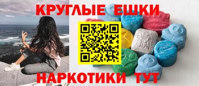 мефедрон Славянск-на-Кубани