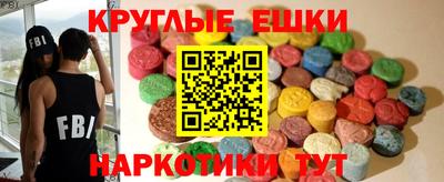 кокаин VHQ Славгород