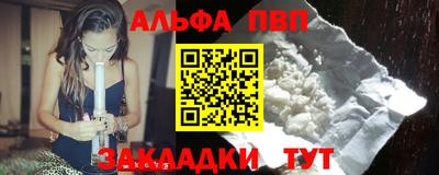 кокаин VHQ Славгород