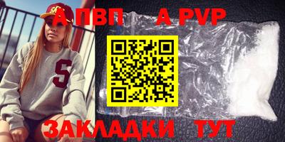 мефедрон Славянск-на-Кубани
