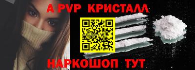 мяу мяу кристалл Сланцы