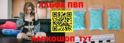 мяу мяу кристалл Сланцы