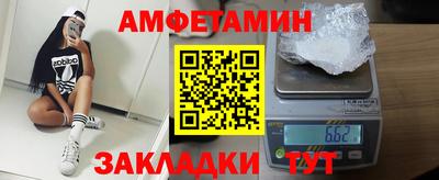 кокаин VHQ Славгород