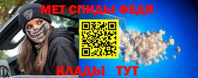 мяу мяу кристалл Сланцы