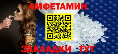 кокаин VHQ Славгород