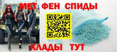 кокаин VHQ Славгород