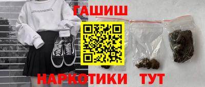 мефедрон Славянск-на-Кубани