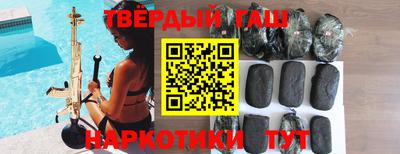 кокаин VHQ Славгород