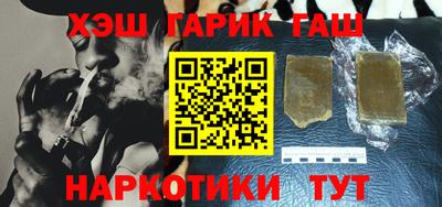 мяу мяу кристалл Сланцы