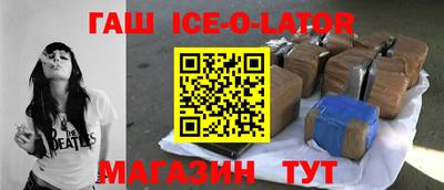 мяу мяу кристалл Сланцы