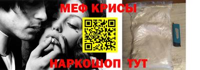кокаин VHQ Славгород