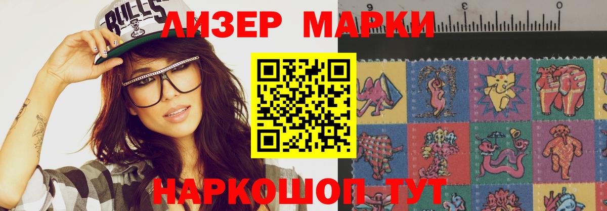 Лсд 25 экстази кислота  LSD-25 экстази  LSD-25 экстази ecstasy  Мытищи  Вход с VPN 