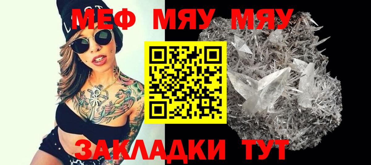 Конопля Мытищи