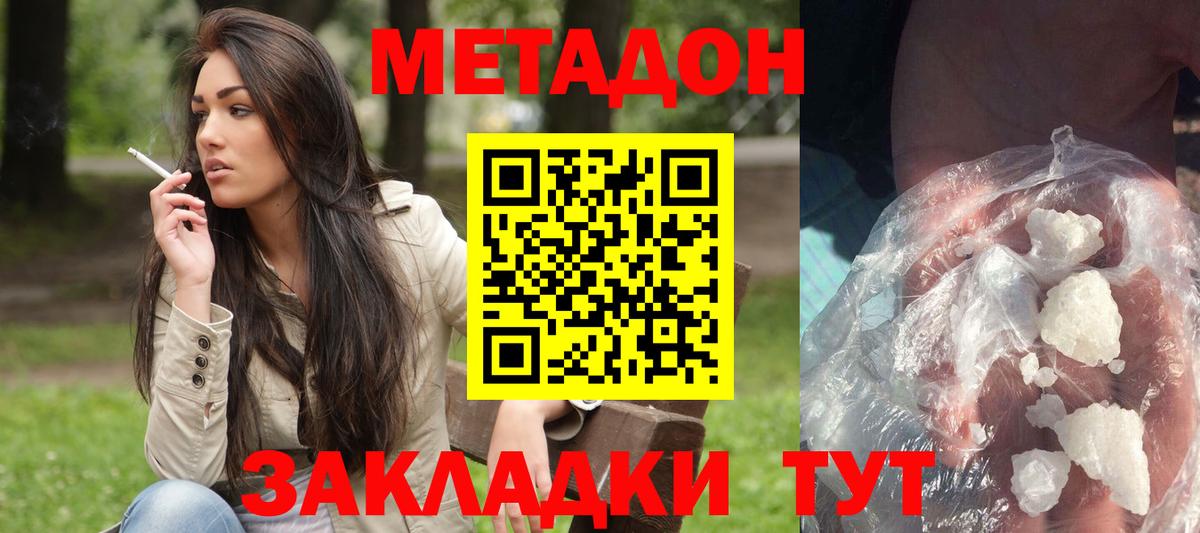 Гашиш  Вход с VPN  Меф МЯУ МЯУ кристаллы  Cocaine  Мытищи  ГАШ 