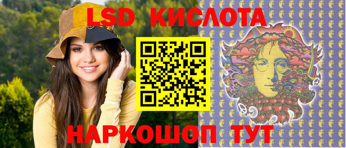 Марки NBOMe 1,8мг Мытищи