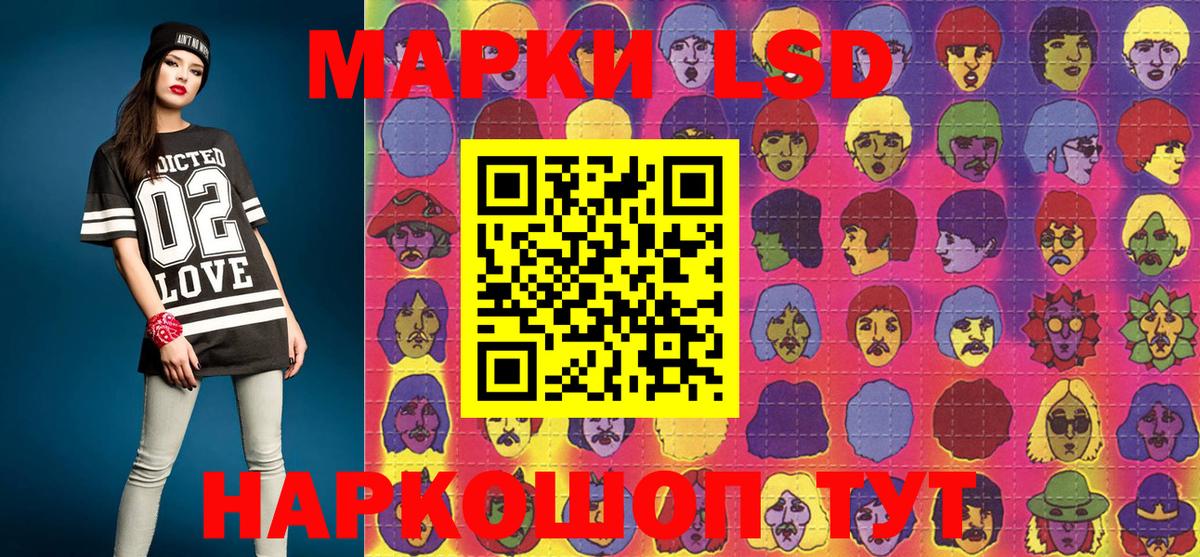 Мытищи  Марки NBOMe 1500мкг  закладки  Вход с VPN 