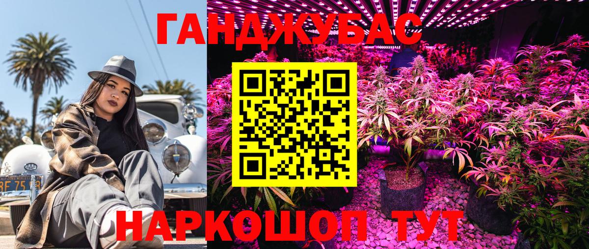 Каннабис индика Мытищи